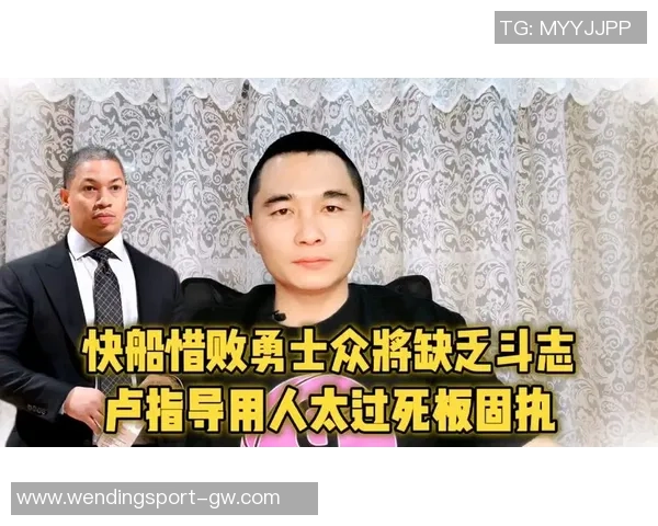 卢指导坚信球队能逆转困境即使战绩惨淡也要保持斗志 卢指导坚信球队能逆转困境即使战绩惨淡也要保持斗志