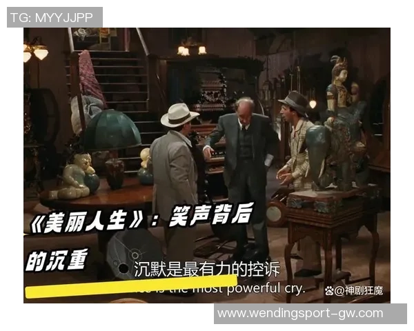 喜剧背后的悲伤真相揭示了生活的复杂性与人性的深刻反思 喜剧背后的悲伤真相揭示了生活的复杂性与人性的深刻反思