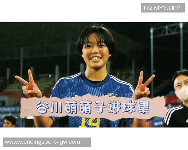 日本女足大胜加拿大谷川萌萌子续约后表现出色传射建功 日本女足大胜加拿大谷川萌萌子续约后表现出色传射建功